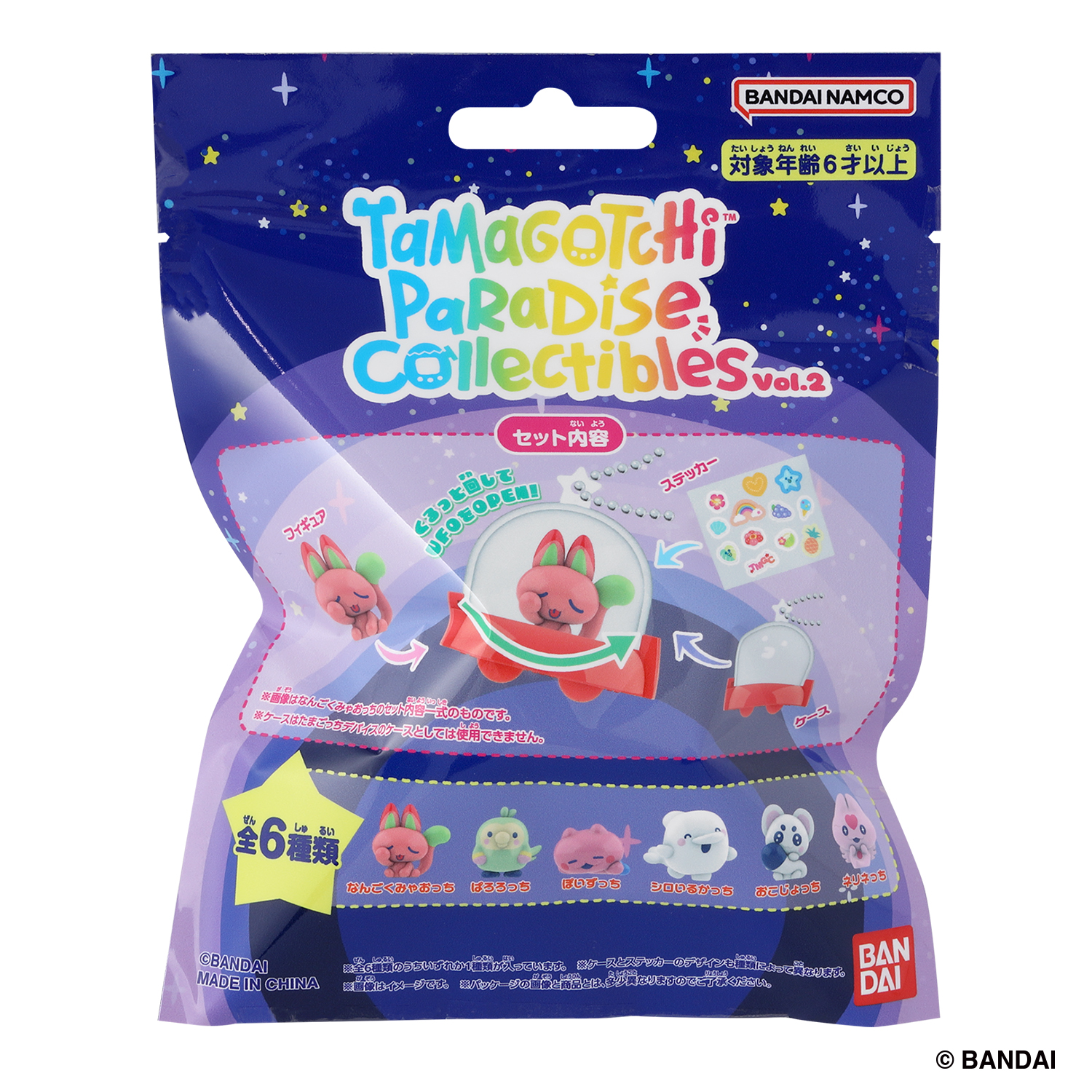 Tamagotchi Paradise Collectibles Vol.2